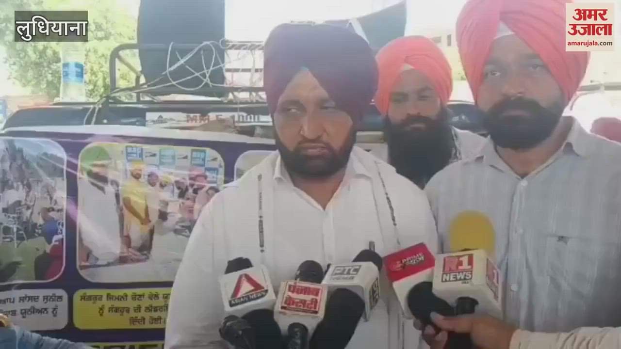 protest of Punjab AIDS Control Employees Welfare Association in Ludhiana