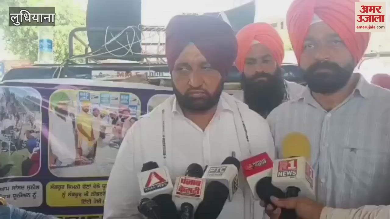 protest of Punjab AIDS Control Employees Welfare Association in Ludhiana