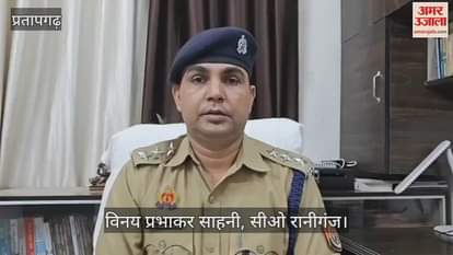 Pratapgarh: 34 arrested in Ramnagar riot, silence prevails in Jogia Basti, police was also attacked