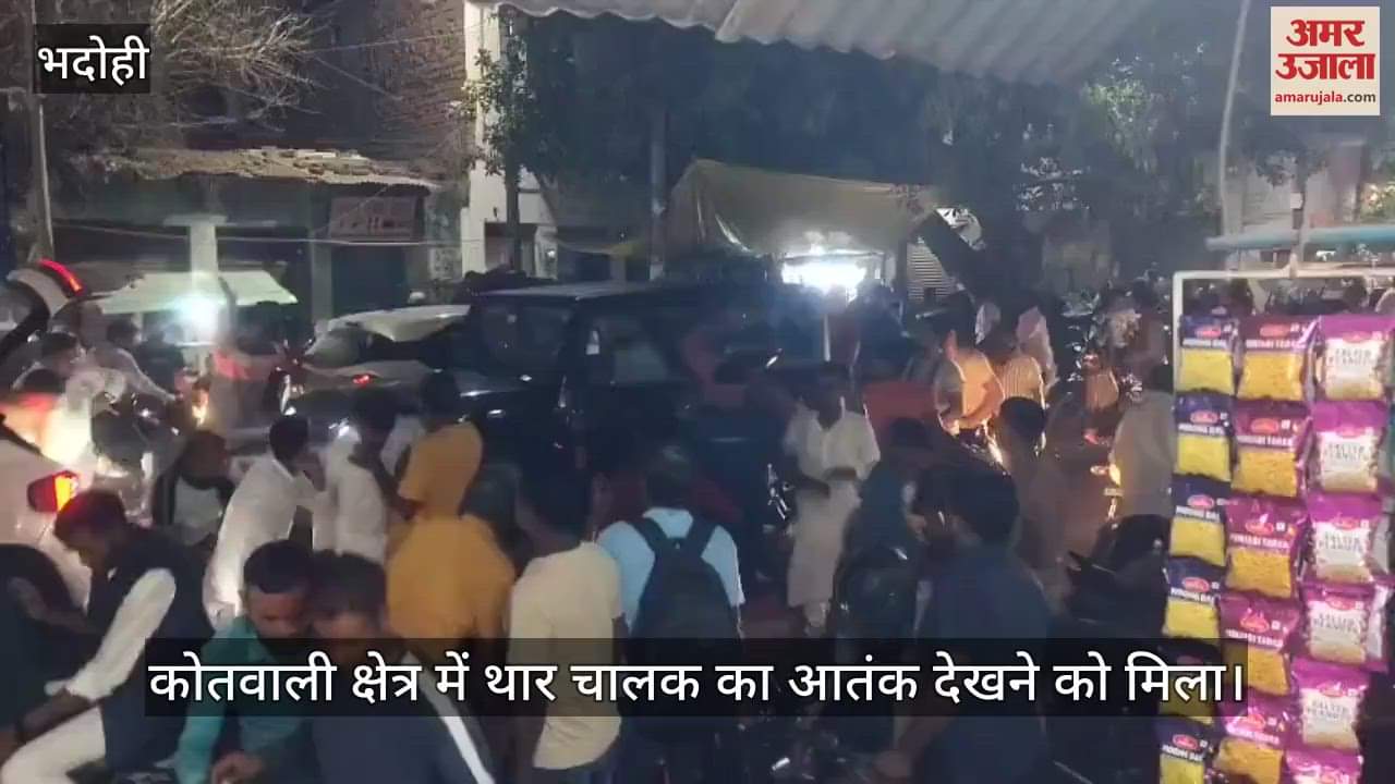 This video of Bharat Talkies of Bhadohi will scare you fearless Thar driver's terror bike and car collided