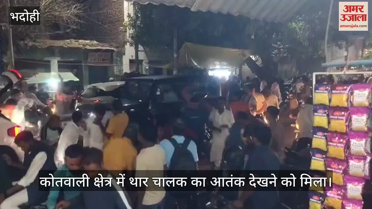 This video of Bharat Talkies of Bhadohi will scare you fearless Thar driver's terror bike and car collided