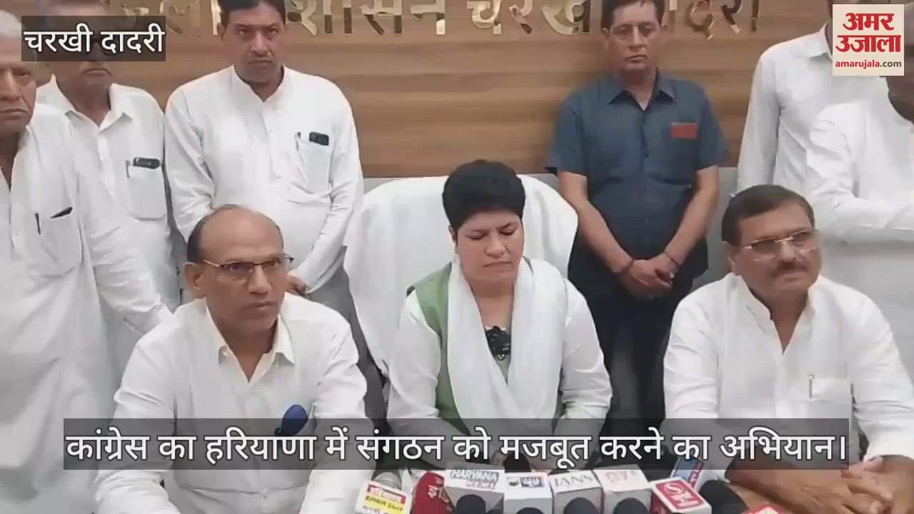 Congress national observer Rita Choudhary in Charkhi Dadri