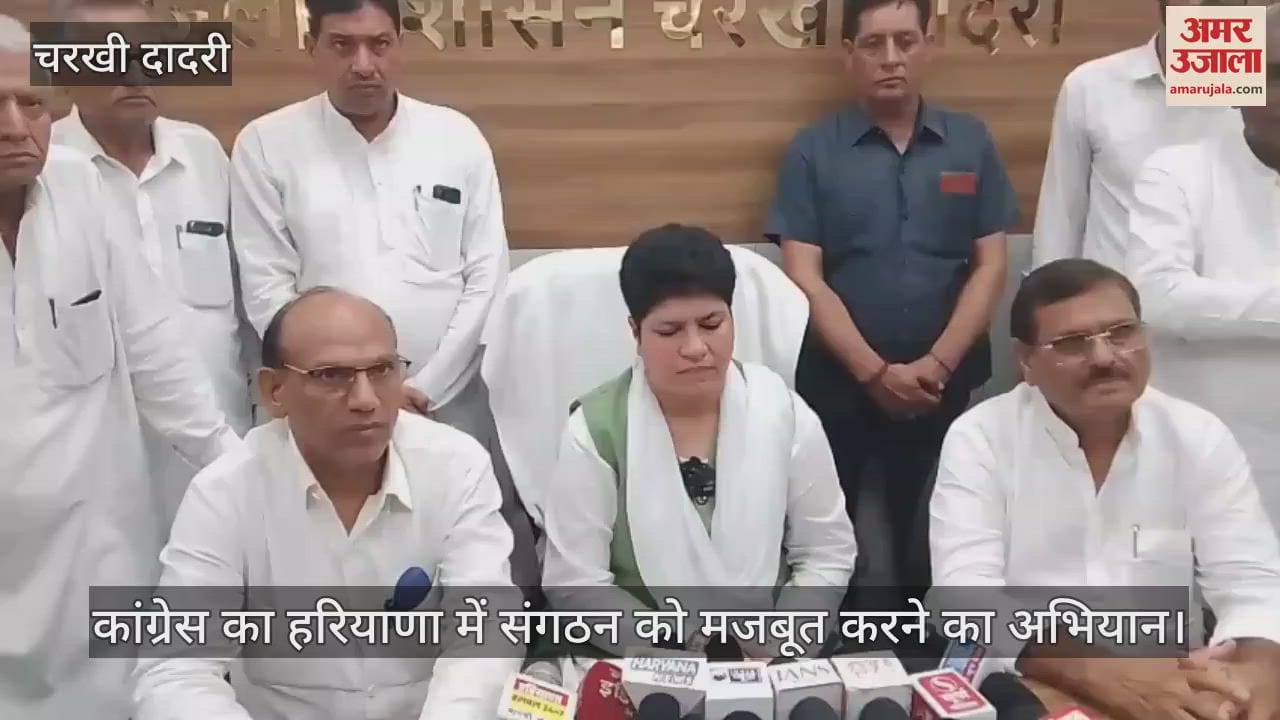 Congress national observer Rita Choudhary in Charkhi Dadri