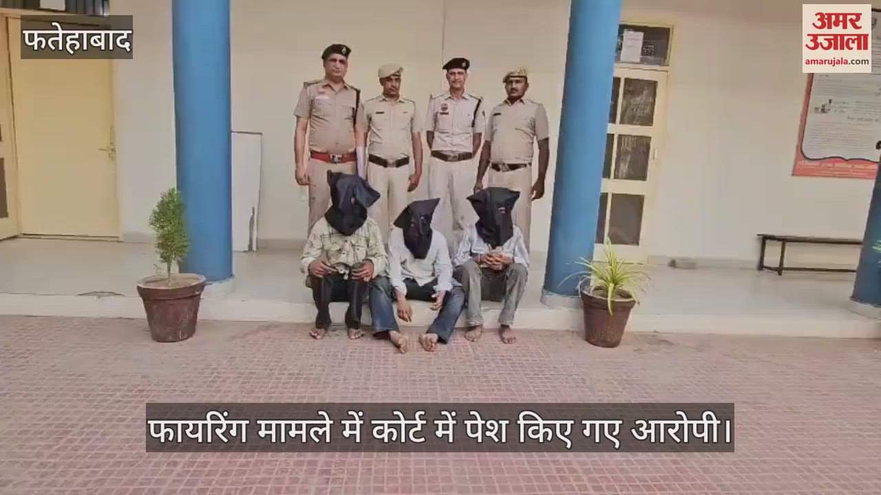 The accused were produced in court in the firing case