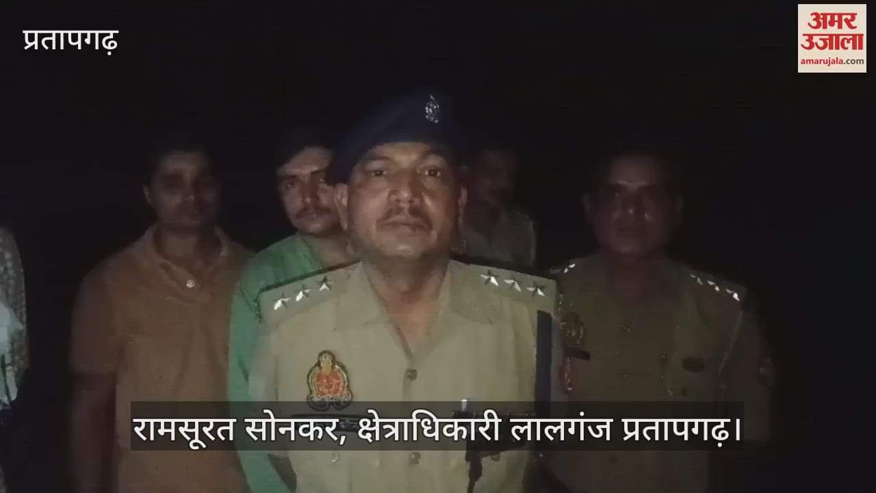 Pratapgarh: Police encounter with a 25 thousand bounty, pistol and cartridges recovered, 46 cases registered against the accused