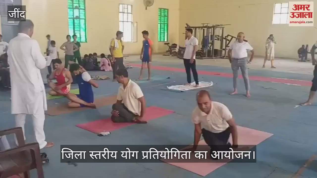 District level yoga competition held at Arjun Stadium