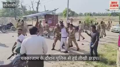 Kaushambi: Politics heated up in Rambabu death case, politicians divided into two factions, issue spread on social media