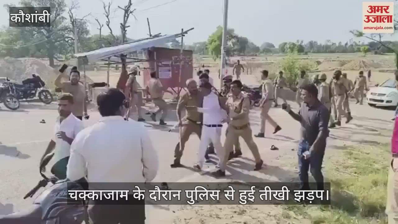 Kaushambi: Politics heated up in Rambabu death case, politicians divided into two factions, issue spread on social media