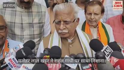Manohar Lal Khattar slams Rahul Gandhi