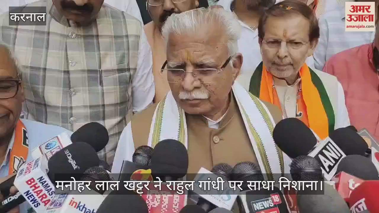 Manohar Lal Khattar slams Rahul Gandhi