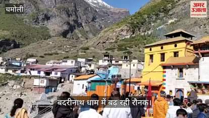 Badrinath Dham Yatra so far six and a half lakh pilgrims have visited it