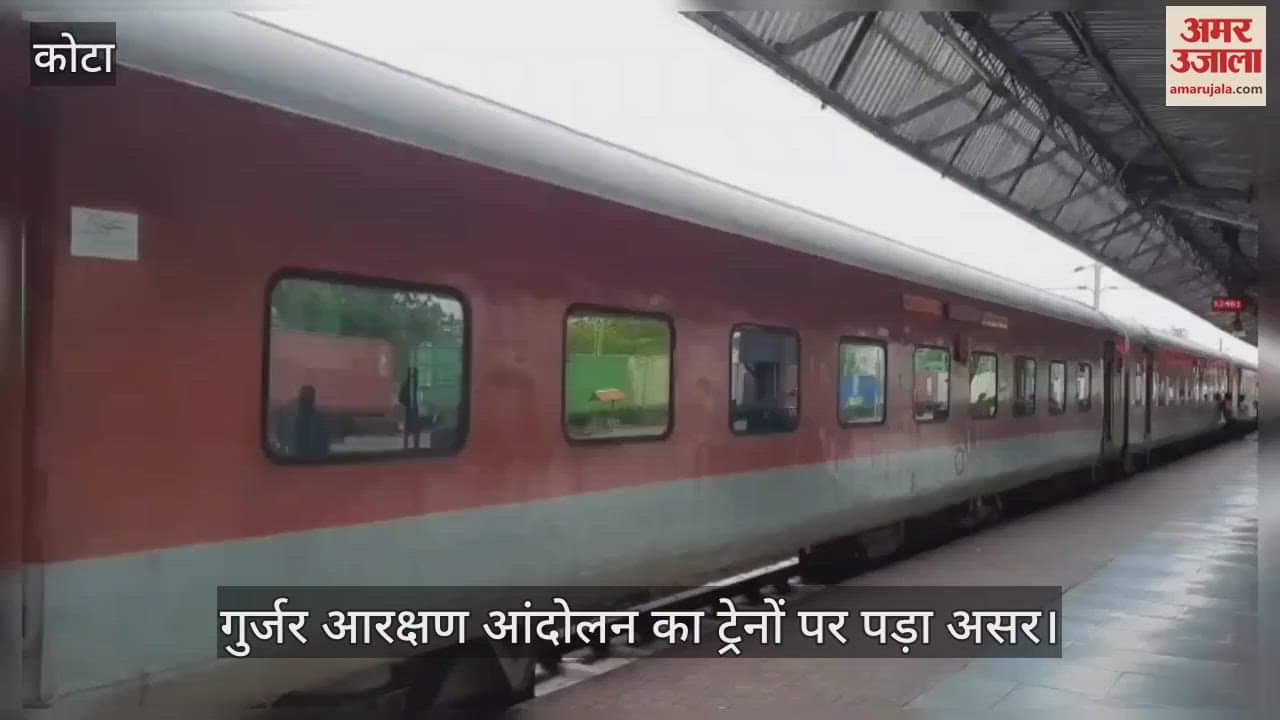 Kota News: Delhi-Mumbai railway track jammed after Gujjar reservation agitation