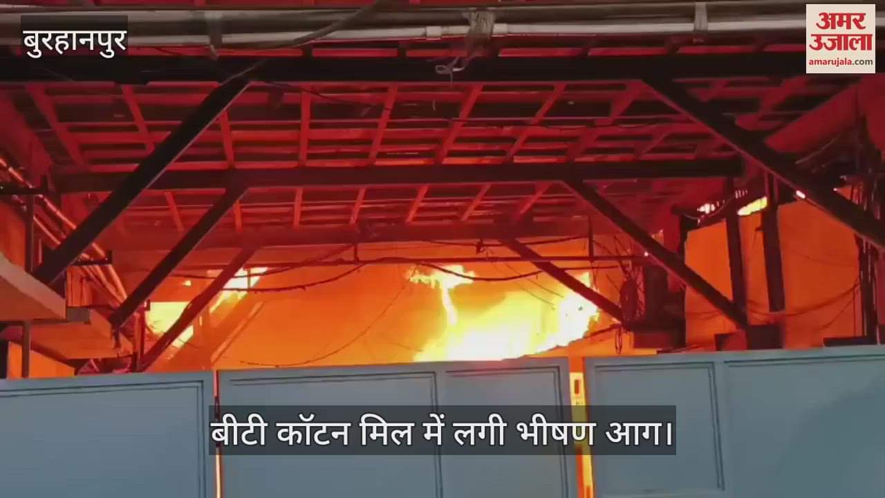 Huge fire breaks out in BT Cotton Mill