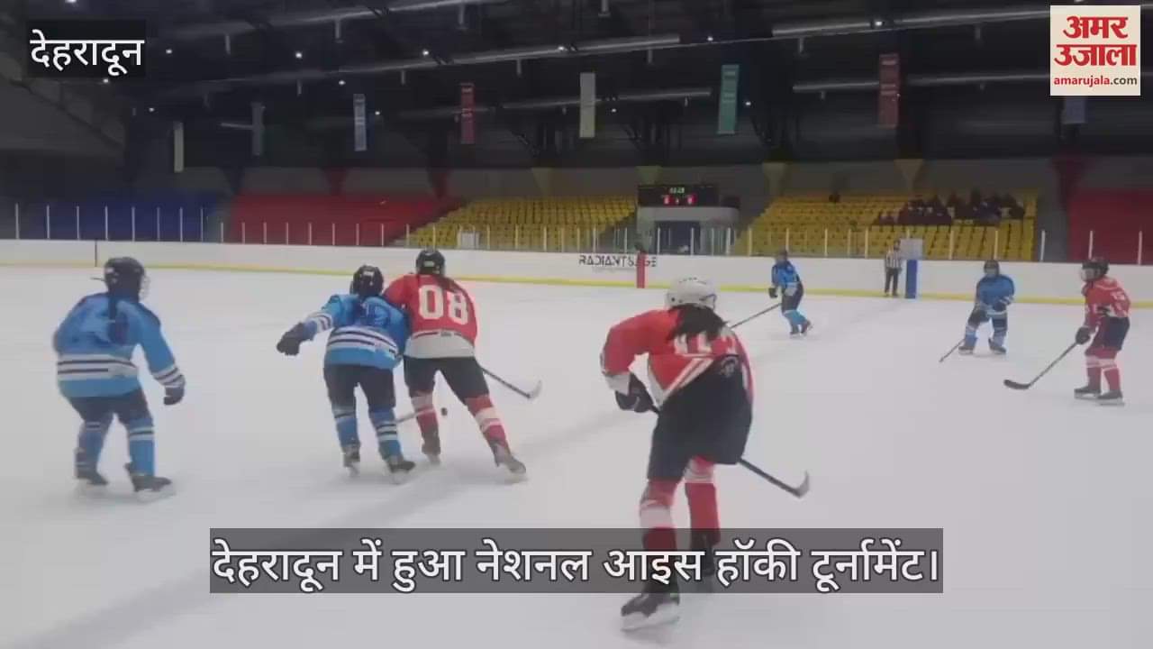 National Ice Hockey Tournament Players from Rajasthan and Himachal clashed in Dehradun