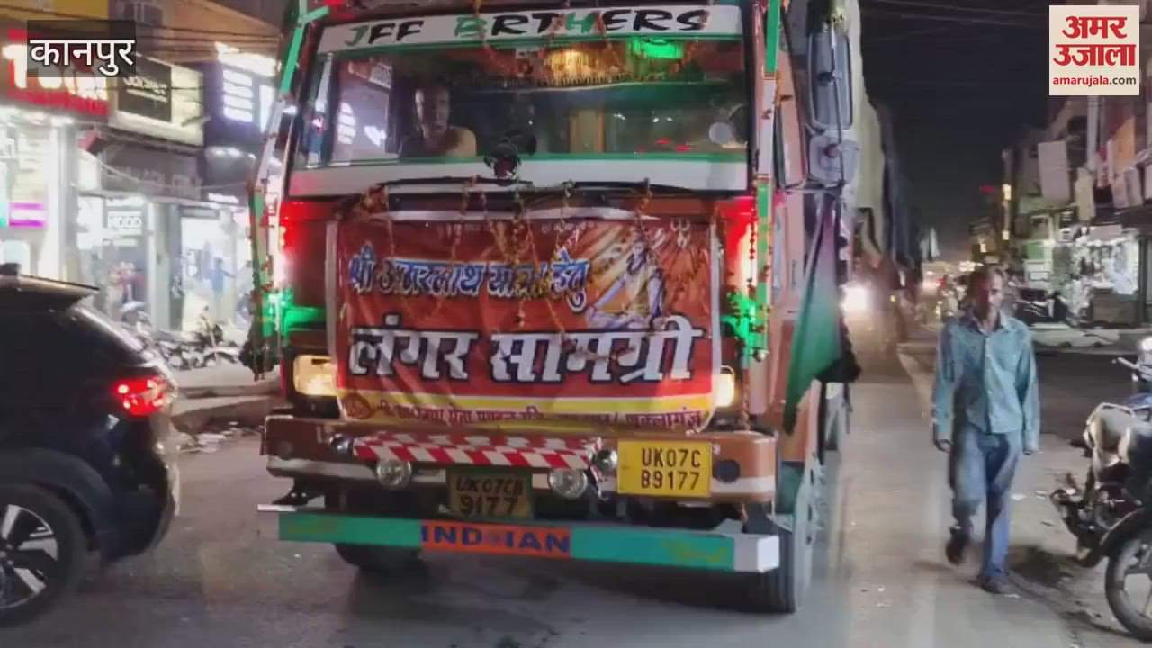 Ration trucks sent to Amarnath, Shiv Barat taken out with pomp and show