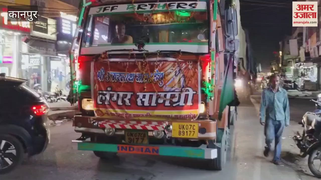 Ration trucks sent to Amarnath, Shiv Barat taken out with pomp and show