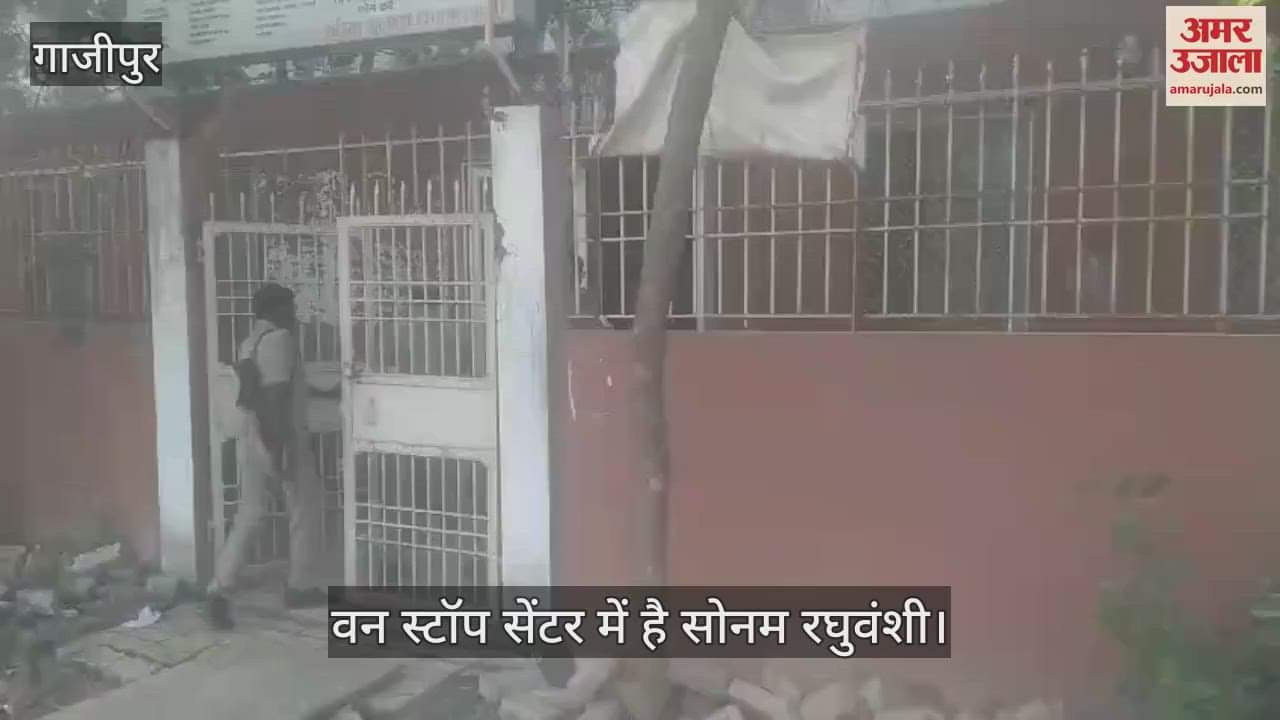 Sonam Raghuvanshi arrested from Ghazipur