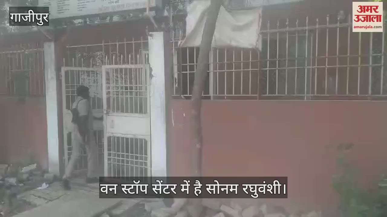 Sonam Raghuvanshi arrested from Ghazipur