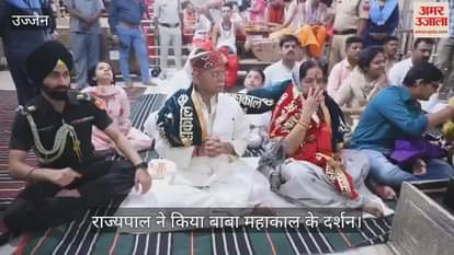 Himachal Pradesh Governor along wife reached shelter Baba Mahakal, first paid obeisance Mahakal Nandi ji