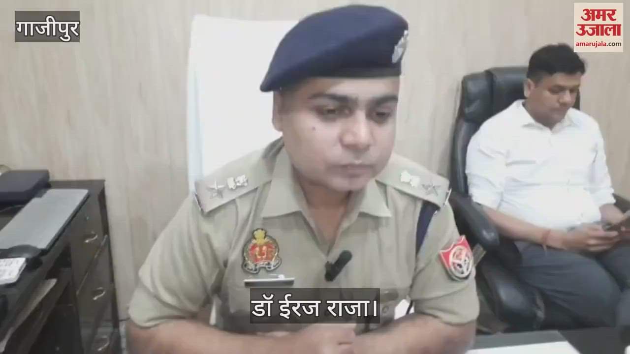 Ghazipur SP Dr Iraj Raja Statement on arrest of Sonam Raghuvanshi