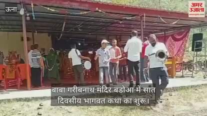 Seven day Bhagwat Katha started at Baba Garibnath Temple, Badoa