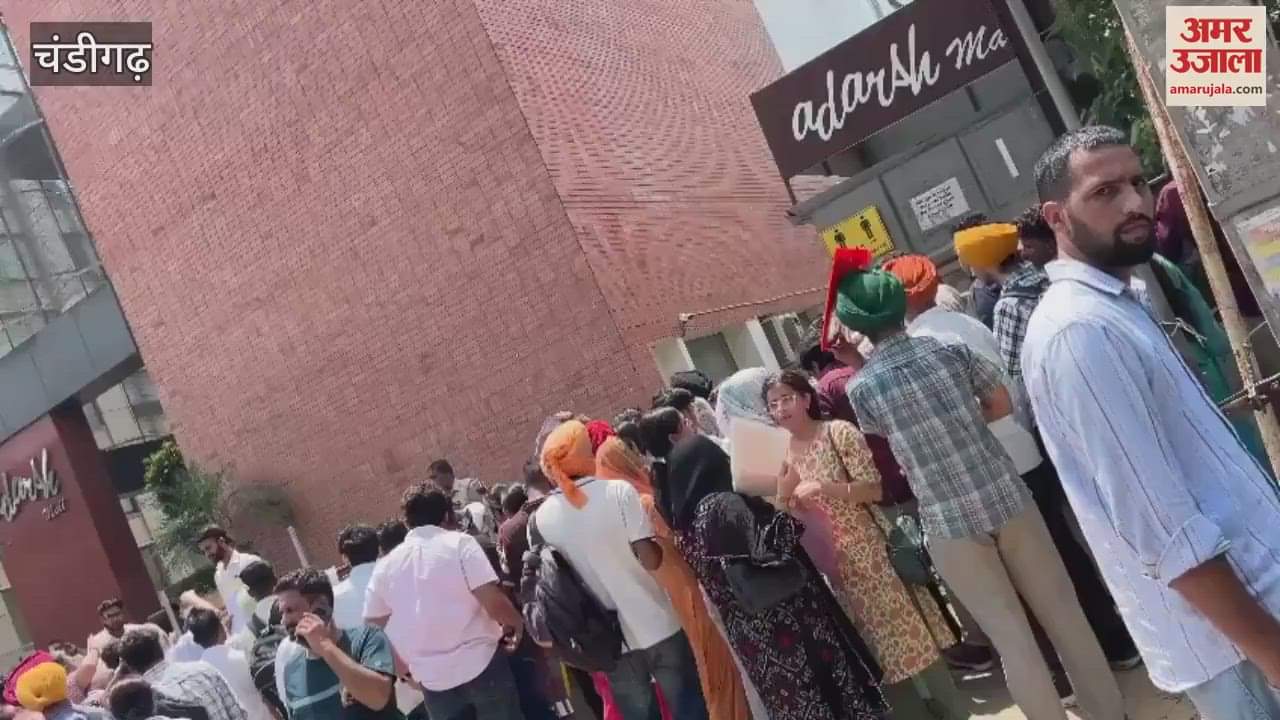 Chandigarh passport office server down