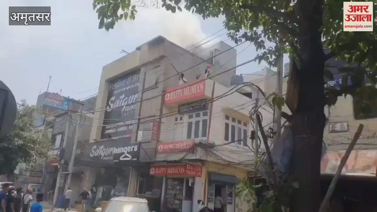 Fire broke out in clothes shop in  Amritsar
