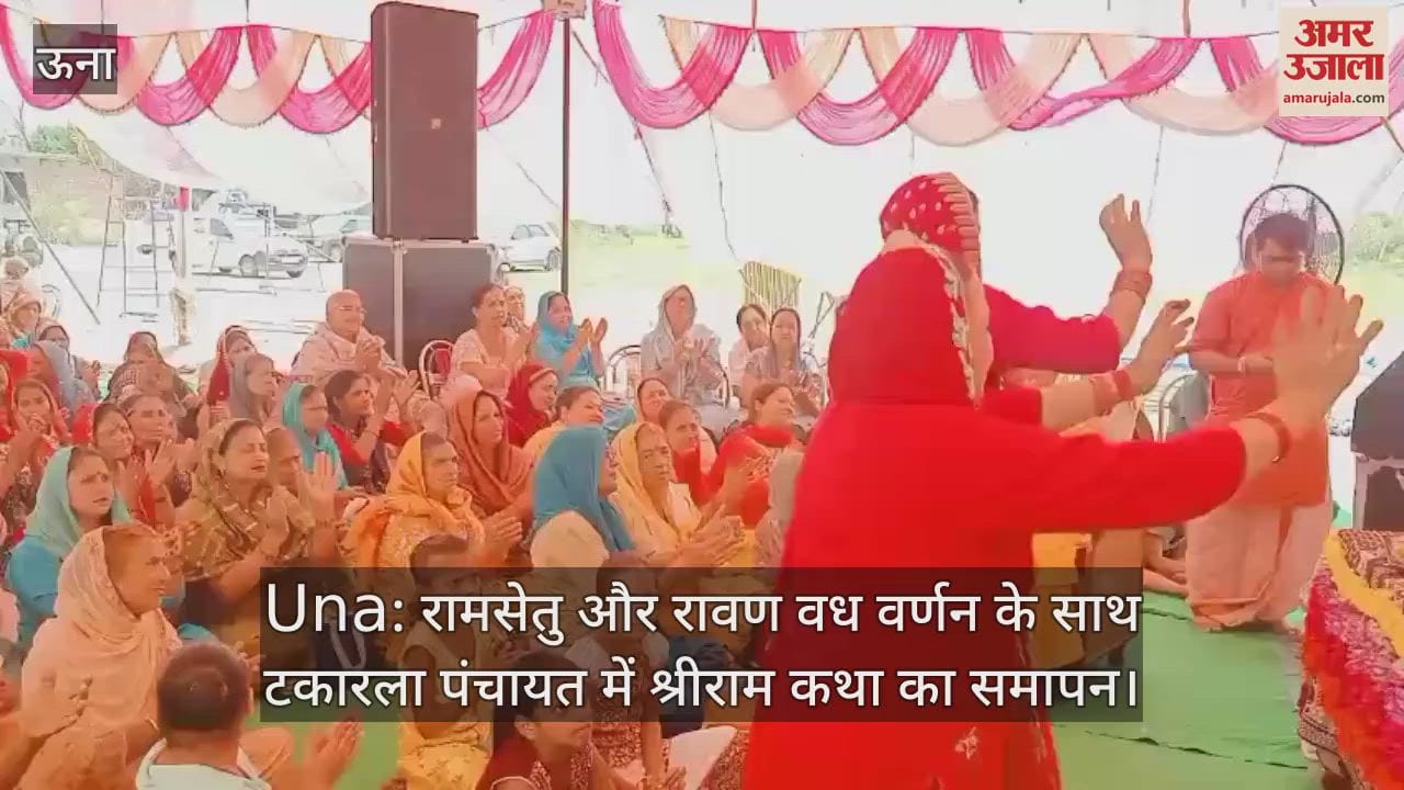 Shri Ram Katha concluded in Takarla Panchayat with the description of Ram Setu and Ravana's killing