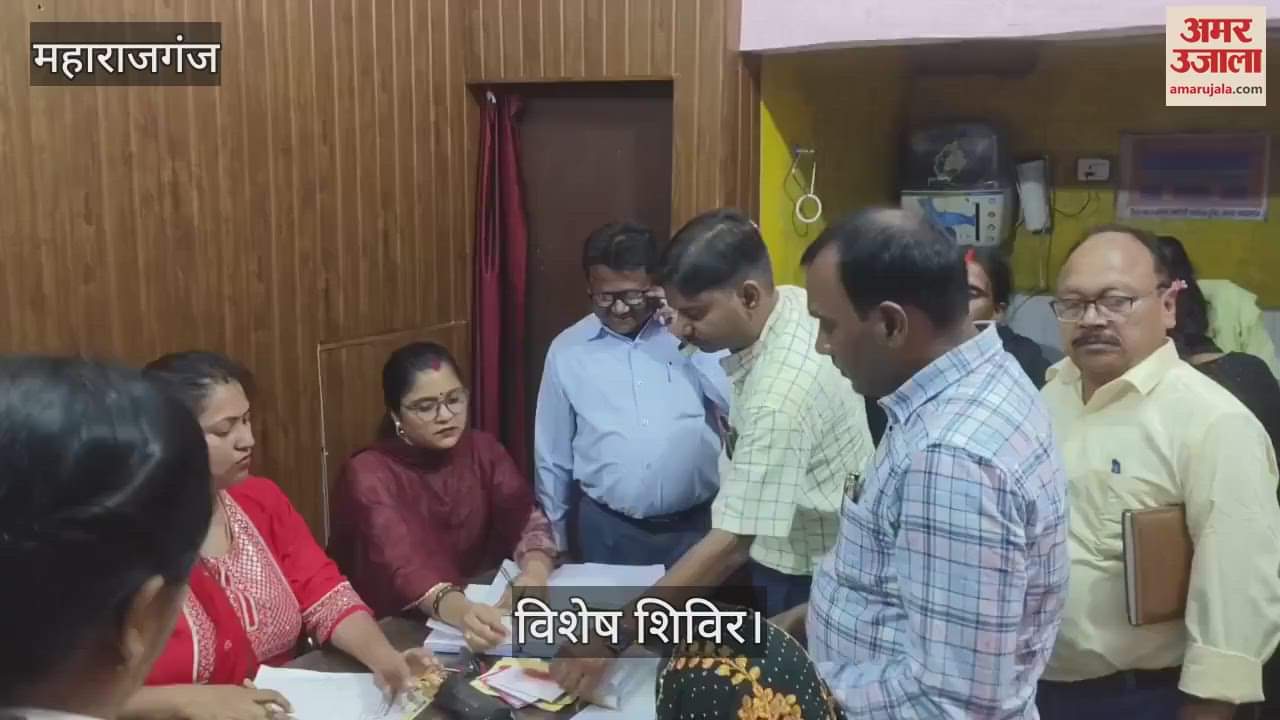 A health camp was organised in Maharajganj