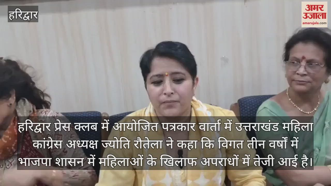 Crimes against women increased under BJP rule Uttarakhand ranks first among Himalayan states: Congress