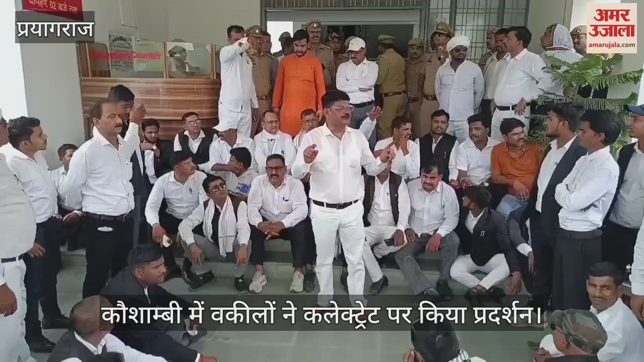 Rambabu Tiwari Case- Lawyers protested at the Collectorate, burnt the effigy of the police administration, Akhilesh tweeted.