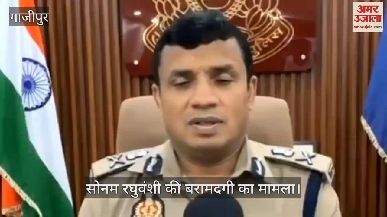 Sonam Raghuvanshi recovery update in Ghazipur Meghalaya police will reach within four hours