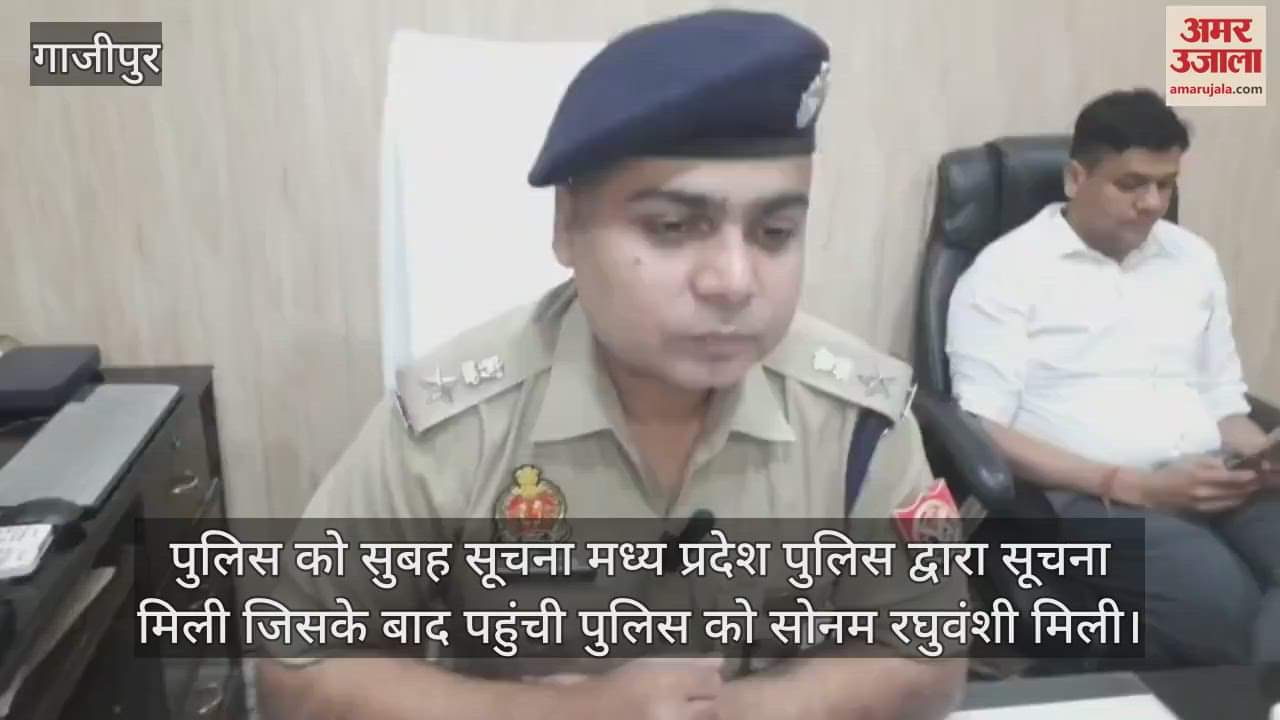 Ghazipur police is waiting for Meghalaya police know how Sonam was recovered what did SP Iraj Raja say