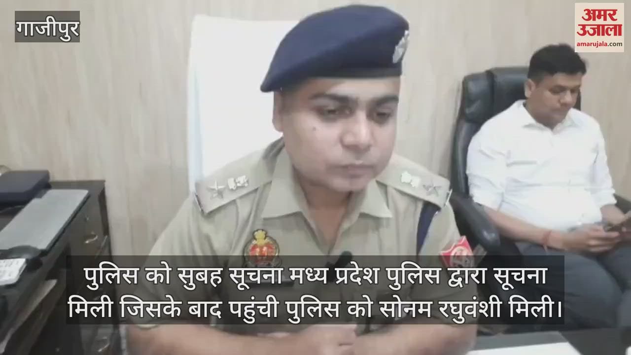 Ghazipur police is waiting for Meghalaya police know how Sonam was recovered what did SP Iraj Raja say