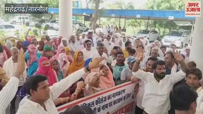 Villagers protested in the mini secretariat for naming the college in Narnaul