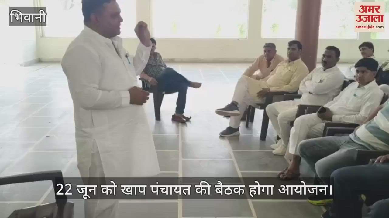 A meeting of the Khap Panchayat will be held on June 22