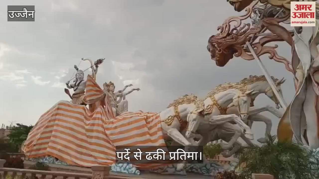 Questions being raised statue Tripurpur Sanhar covered Mahakal Lok, damaged due strong wind maintenance going