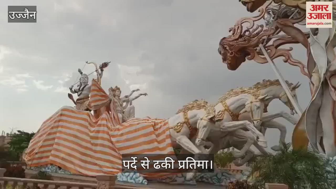 Questions being raised statue Tripurpur Sanhar covered Mahakal Lok, damaged due strong wind maintenance going