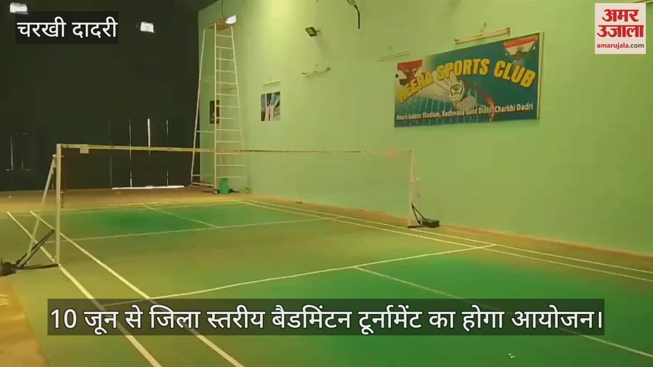 District level badminton tournament will be organized from June 10