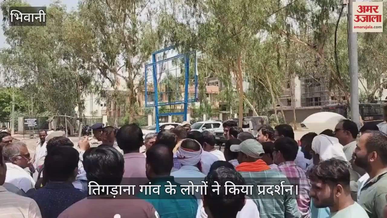 Villagers of Tigrana village demonstrated