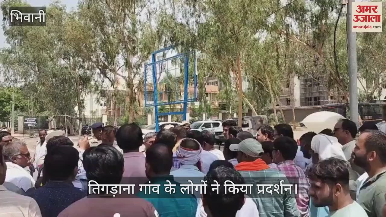 Villagers of Tigrana village demonstrated