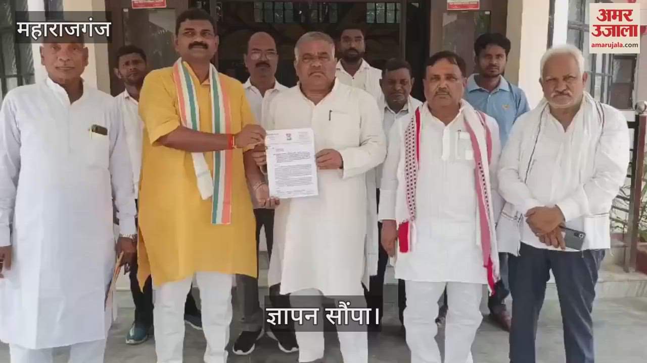 Congress party officials submitted a memorandum to the DM