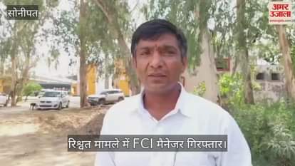 ACB arrested manager in Sonipat in bribery case