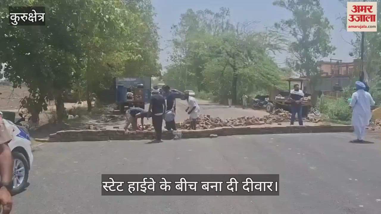 A wall was built between the state highways