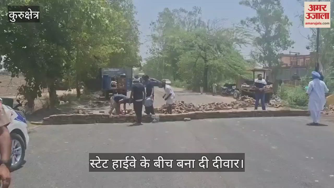 A wall was built between the state highways