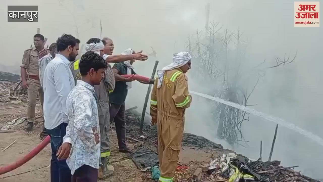 Fire broke out in garbage, 10 huts also caught fire, loss of lakhs feared