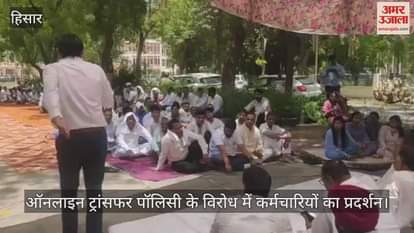 Employees protest against online transfer policy