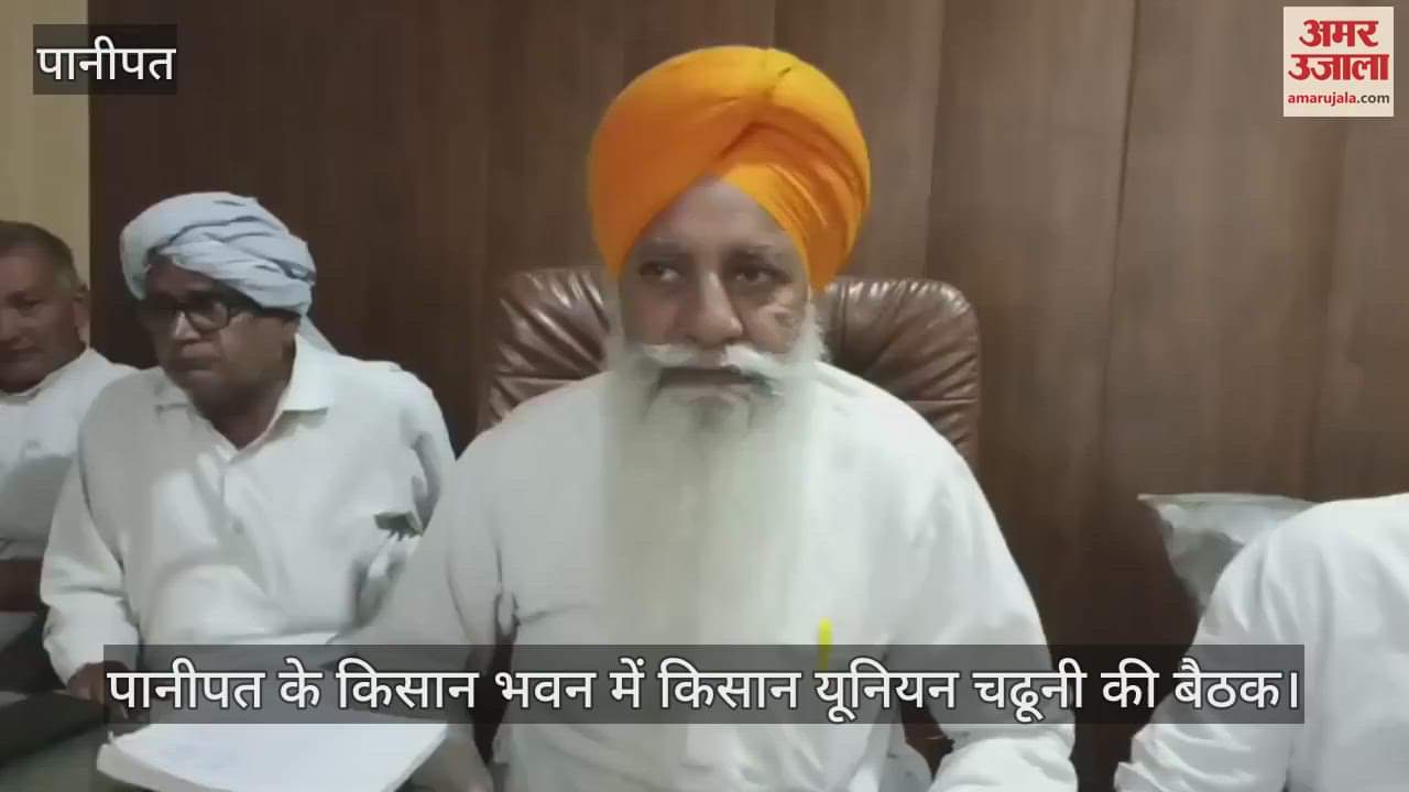 Farmers meeting in Panipat