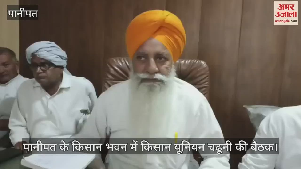 Farmers meeting in Panipat