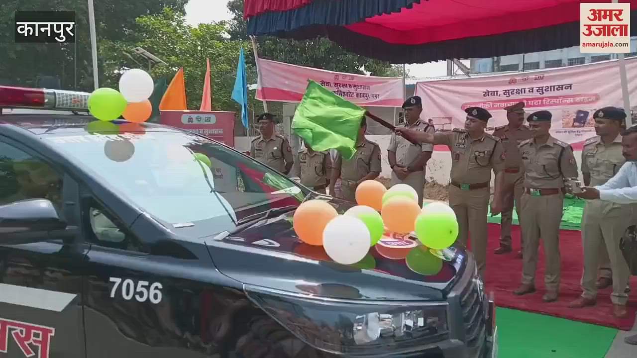 23 new sports utility vehicles added to the fleet of UP 112